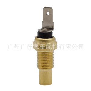 Capteur de température d'eau 83420-16120/16020 à borne à vis pour Toyota Corolla Hiace Mitsubishi - Product Image 4