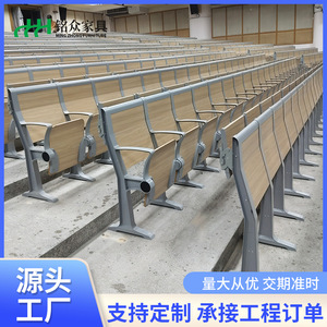 Asientos para Auditorio Escolar LH-288, Respaldo de Madera Fijo, Patas de Aluminio, Sillas en Fila - Product Image 4