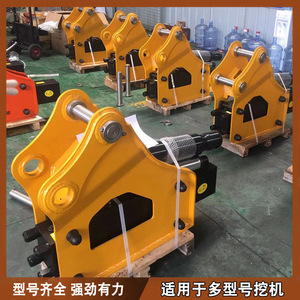 Pd Hydraulic Breaker 45 53 68 75 Triangular Straight Rock Drilling Machinery Construction Demolition Excavator Breaker Head - Product Image 5
