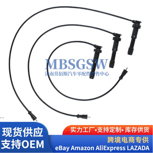 Cable de Encendido de Alto Voltaje 27501-39A70 para Hyundai Kia, Cable de Distribuidor Automotriz, Pieza de Repuesto OEM - Product Image 2