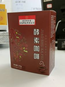 Suplemento sanitario para adultos de café en polvo con enzimas OEM de alta calidad para bajar de peso y adelgazar suministros de hierbas - Product Image 2