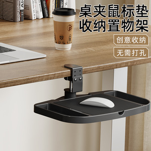 <b>Clip</b>-On Mouse Pad Storage Rack Rectangle Height Adjustable Office Organizer for Home And Office Use - Product Image 2