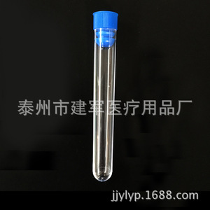 Tubes à essai rigides en plastique transparent de Taizhou Jianjun Medical Supplies, 12, 13, 15, 16, 20 mm avec bouchons, consommables pour le méthylbenzène - Product Image 1
