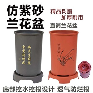 Maceta cilíndrica de imitación de arcilla púrpura para orquídeas con orificio de drenaje para plantas de escritorio - Product Image 5