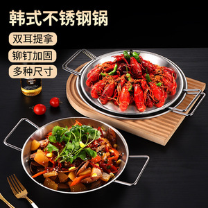 Stainless Steel Round Double-Handled Plate 30cm Commercial Pasta Seafood Dish Hotel Use - Product Image 4