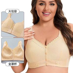 222 # confortable femmes grande <span class=keywords><strong>taille</strong></span> 36-<span class=keywords><strong>58</strong></span> sport soutien-gorge sans fil dentelle débardeur doux coton respirant bretelles réglables solide tricoté - Product Image 6