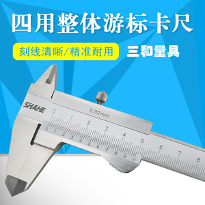 Shahe Vernier Caliper 0-150mm High <b>Precision</b> Stainless Steel Measurement <b>Tool</b> - Product Image 5