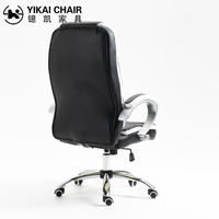 Chaise de bureau classique en cuir PU, dossier haut, rembourrage épais en mousse, chaise de direction pour bureau à domicile