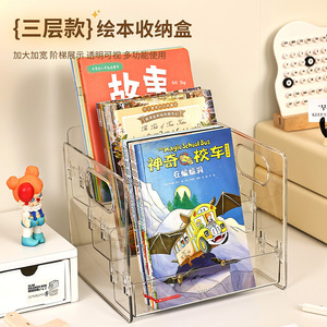 Transparent Tiered <b>Book</b> Shelf For <b>Childrens</b> <b>Books</b> Magazine <b>Storage</b> Rack Desktop Organizer Three Layer Clear Plastic Box - Product Image 4