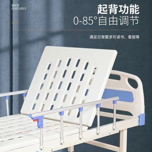 เตียงพยาบาลแบบหมุนมือคู่ รุ่น Filial Piety สำหรับดูแลผู้สูงอายุที่บ้านและโรงพยาบาล - Product Image 3