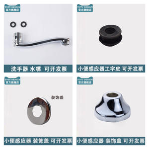 Válvula de Descarga para Inodoro con Sensor de Entrada/Salida y Tubo de Agua Corrugado en Forma de S Extendido, Accesorios de Conexión para Desagüe de Inodoro - Product Image 5