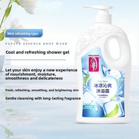 Gel douche hydratant et éclaircissant multi-saveurs à l'essence de papaye, au lait, à la rose et au citron, 650g, pour tous types de peaux