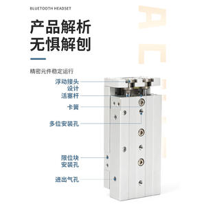 Cylindre de glissement pneumatique de précision HLS6/8/12/16/20/25X10S-20S*30S/40S/50S/SB/SA - Product Image 1