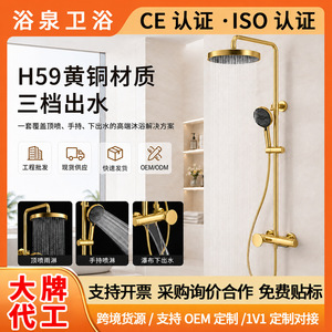 Brass Shower Set 3 Function Pressurized Hot Cold Concealed Waterfall Faucet Square Head Top Spray - Product Image 4