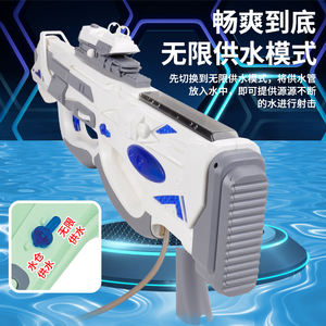 超大容量サマー2モード高圧長距離自動吸引水電気射撃水鉄砲 - Product Image 4