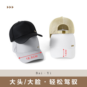 Unisex <b>Baseball</b> <b>Cap</b> Dark Blue Mesh Breathable Sun Protection Outdoor Sports Hat - Product Image 3