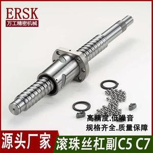 Bofil Ball Screws SFNU5005 5010 5050 C7 Grade High Precision Rolled Steel For Export - Product Image 5