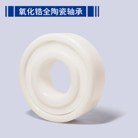 Roulements de précision en céramique ZrO2 P6 MR85 MR95 MR63 MR52 étanches à l'eau salée 5-14 mm pour la réglage des moulinets de pêche Shimano