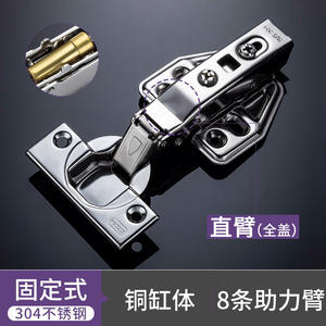 Bisagras Hidráulicas de Acero Inoxidable 304 con Amortiguación Grande para Puertas de Gabinetes, Aviones y Otras Aplicaciones de Muebles - Product Image 5