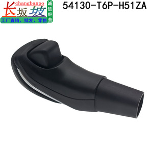 Changbanpo Car Gear <b>Shift</b> <b>Knob</b> 54130-T6P-H51ZA Leather Ergonomic For Honda Crider - Product Image 4