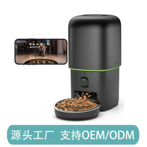 เครื่องให้อาหารสัตว์เลี้ยงอัตโนมัติพร้อม 5G 2.4G Wifi Bluetooth ระบบให้อาหารอัจฉริยะสำหรับสุนัขและแมว ตั้งเวลาให้อาหารได้ ปรับปริมาณได้ ปลั๊กแบบถอดได้ - Product Image 2