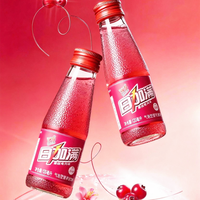 Boisson fonctionnelle quotidienne sans sucre, aromatisée à la canneberge, enrichie en taurine et en vitamines, 120 ml/flacon, pour soulager la fatigue physique après l'exercice