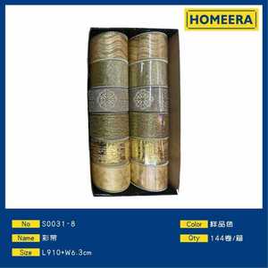 Homeera Ribbon L910*W6.3cm Gold Metallic Printed Snowflake Christmas Gift Decor - Product Image 1