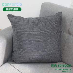COJIN DE CHENILLA Gris, Cojín de Chenilla de 50*50CM, Elegante Cojín para Asiento y Almohada - Product Image 3