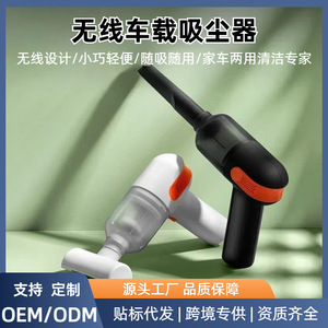 <b>Handheld</b> <b>Vacuum</b> Cleaner 0.2L Rechargeable Battery Powered Portable For Car And Home Use - Product Image 5