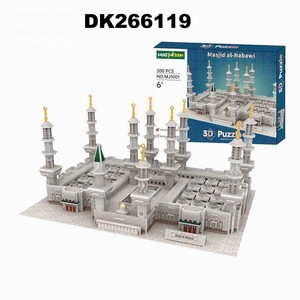 Puzzle de la mosquée de Médine, Masjidsaw, blocs de construction, jouets éducatifs, puzzle en mousse 3D, mosquée de la Mecque - Product Image 3