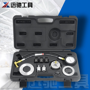 ชุดเกจวัดแรงดันน้ำมันเครื่องยนต์ Xunchi Tools รุ่น XC0117 ผลิตจากเหล็กอัลลอย สำหรับซ่อมรถยนต์ - Product Image 1