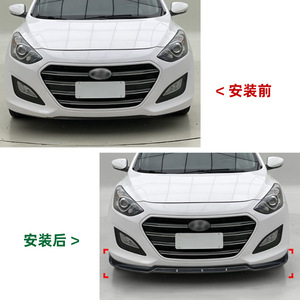 Front Lip Splitter Piano Black Carbon Fiber Texture For Hyundai I30 MK2 MK2.5 2012-2017 - Product Image 4