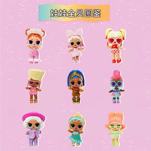 Venta al por mayor precio de descuento stock genuino MGA LOL sorpresa muñeca niña juguete caja ciega Sunshine Sisters <span class=keywords><strong>serie</strong></span> muñeca linda princesa muñeca - Product Image 3