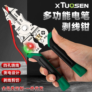 Tuosen Tools <b>Wire</b> Stripper 16 Awg Soft Grip Handle Electrician Multi Function Cutting Stripping Tool - Product Image 3