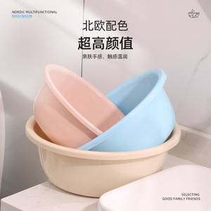 Bassine de lavage ronde en plastique bleu nordique 23 cm – Bassine ménagère durable pour laver les vêtements, les légumes et les articles pour bébé - Product Image 4