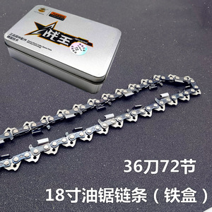 High Quality 3/8 Right-Angle Electric Chainsaws Large-Format 16-inch <b>18</b>-inch 20-inch with Logging Accessories - Product Image 4