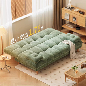 Nuovo divano letto in tessuto minimalista <span class=keywords><strong>e</strong></span> <span class=keywords><strong>moderno</strong></span> per camera da letto, pieghevole <span class=keywords><strong>e</strong></span> multifunzionale per piccoli soggiorni - Product Image 5