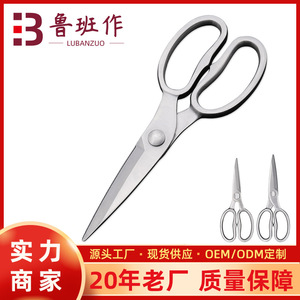 Stainless Steel Kitchen Scissors Straight Head 0026 Home Use Bulk Cut Chicken Bone Fish - Product Image 5