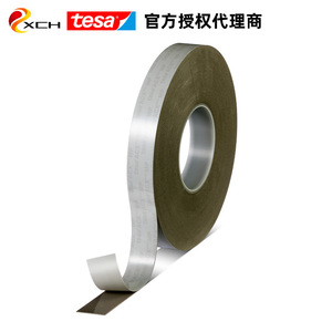 Tesa 6702สีเทา goam เทปกาวสองหน้าสำหรับตะขอด้านหลังให้ประสิทธิภาพการทำงานของต้นทุนที่สูงมากและสามารถแทนที่5608 3เมตร - Product Image 4