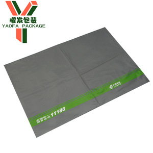 ถุงไปรษณีย์พิมพ์ลายตามสั่ง ยี่ห้อ Yaofa วัสดุบริสุทธิ์ 100% เป็นมิตรต่อสิ่งแวดล้อม - Product Image 5
