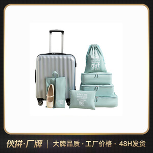 Clothing Organizer Travel <b>Storage</b> Bag Set Rectangle Portable For Trip Black Pink Blue - Product Image 5