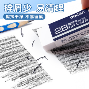 Deli 2B Eraser No.7536A Student Exam Use PVC <b>Material</b> - Product Image 4