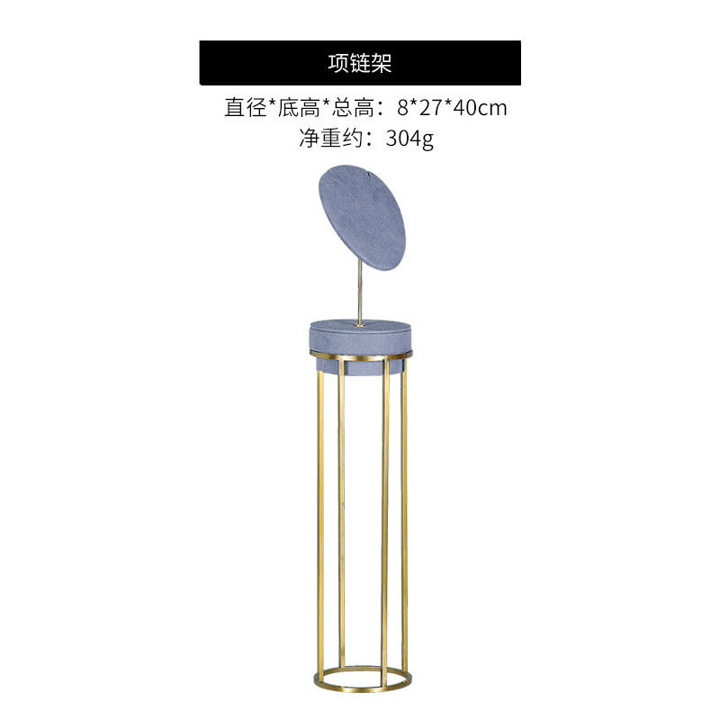 ขาตั้งสร้อยคอ05