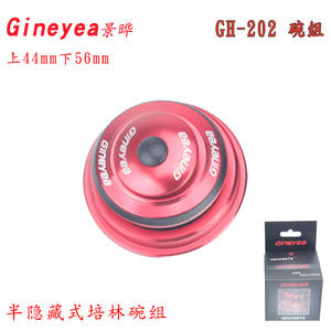 Rodamientos para Bicicleta de Montaña Gineyea, 44, 55, 56 mm, Aleación de Aluminio, Soporte para Manillar Trasero, para Ciclismo de Montaña - Product Image 3