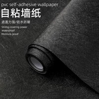 Papier peint auto-adhésif noir effet soie, le plus vendu – Imperméable et résistant à l'humidité pour la rénovation des murs et des meubles