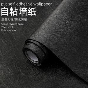 Papier peint auto-adhésif noir effet soie, le plus vendu – Imperméable et résistant à l'humidité pour la rénovation des murs et des meubles - Product Image 2