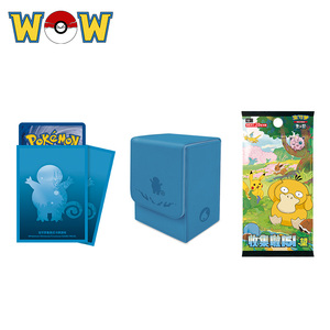 151 Partner Coffret Cadeau Premium Gengar Pokémon, Meilleure Vente, <span class=keywords><strong>Jeu</strong></span> de Table Carrom en Papier - Product Image 6