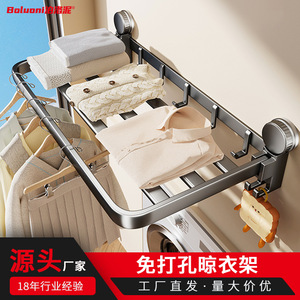Poluoni Foldable Aluminum Suction Cup <b>Towel</b> Rack Rectangle Minimalist Design <b>Hook</b> Type Installation Drying Rack - Product Image 2