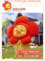Figurine de jouet en peluche Upset Duck V2 en PVC à l'échelle 1/6, boîte aveugle, avec emballage d'origine (unisexe)