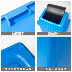 Four Color Sorting Trash Can 20L 40L 60L 100L Push Lid <b>Square</b> <b>Bin</b> For Kitchen Household Indoor Outdoor Use - Product Image 5